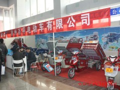 徐州电动车展会