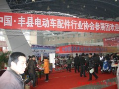 徐州电动车展会
