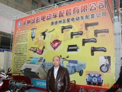 徐州电动车展会
