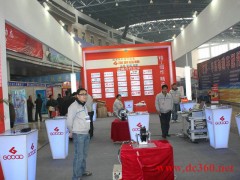 徐州电动车展会