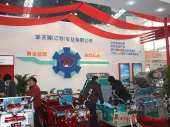 2011年徐州电动车展会图库(下)