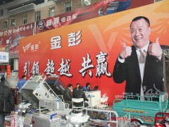 2011年徐州电动车展会图库(下)