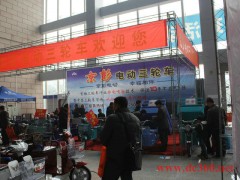 2011年徐州电动车展会图库(下)