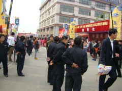 丰县第四届电动三轮车及零配件展销会