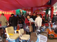 丰县第四届电动三轮车及零配件展销会