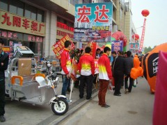 丰县第四届电动三轮车及零配件展销会