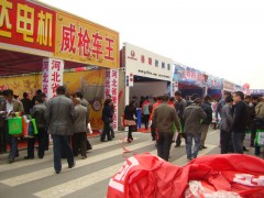 丰县第四届电动三轮车及零配件展销会