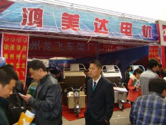 丰县第四届电动三轮车及零配件展销会