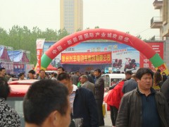 丰县第四届电动三轮车及零配件展销会