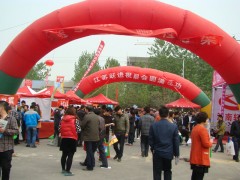 丰县第四届电动三轮车及零配件展销会