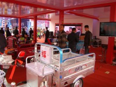 丰县第四届电动三轮车及零配件展销会