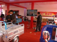 丰县第四届电动三轮车及零配件展销会