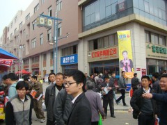 丰县第四届电动三轮车及零配件展销会