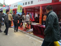 丰县第四届电动三轮车及零配件展销会