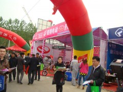 丰县第四届电动三轮车及零配件展销会