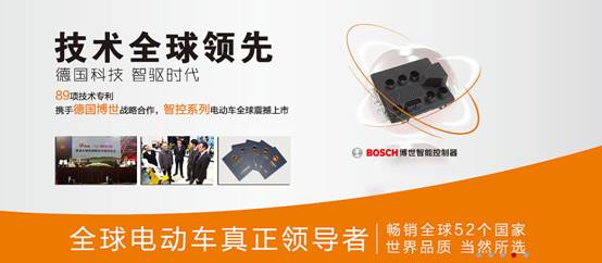 2013十大电动车质量排名 电动车新标准