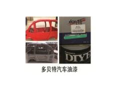 神州电动四轮车图2