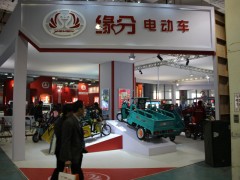 山东国际电动车展