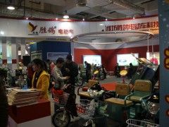 山东国际电动车展