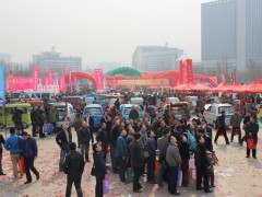 山东国际电动车展