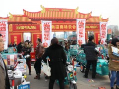 山东国际电动车展