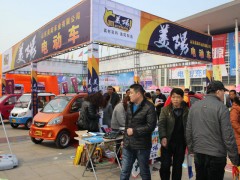 山东国际电动车展