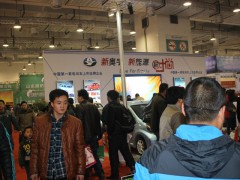 山东国际电动车展