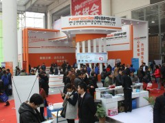 山东国际电动车展