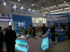 山东国际电动车展