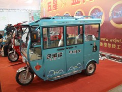 山东国际电动车展