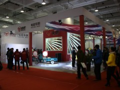 山东国际电动车展