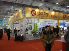 山东国际电动车展