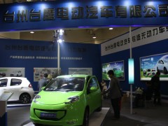 山东国际电动车展