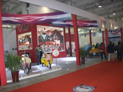 山东国际电动车展