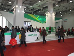 山东国际电动车展