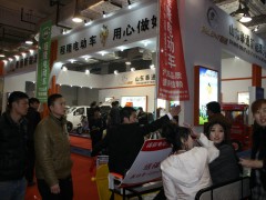 山东国际电动车展