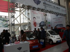 山东国际电动车展