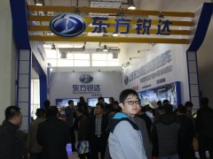 山东国际电动车展