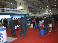 山东国际电动车展