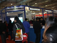 山东国际电动车展