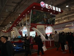 山东国际电动车展