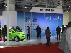 山东国际电动车展