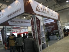 山东国际电动车展