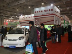 山东国际电动车展
