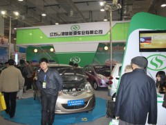 山东国际电动车展