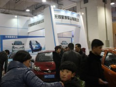 山东国际电动车展