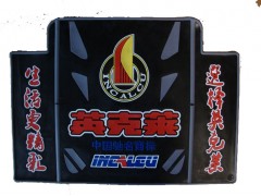 鑫踏安脚踏垫图2