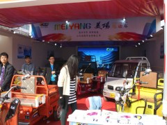 丰县第五届电动三轮车及零部件展销会 