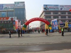 丰县第五届电动三轮车及零部件展销会 