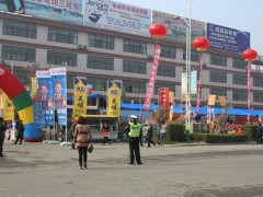 丰县第五届电动三轮车及零部件展销会 